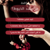 مجموعة مكالمات العلاقات